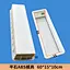 concrete plastic mould